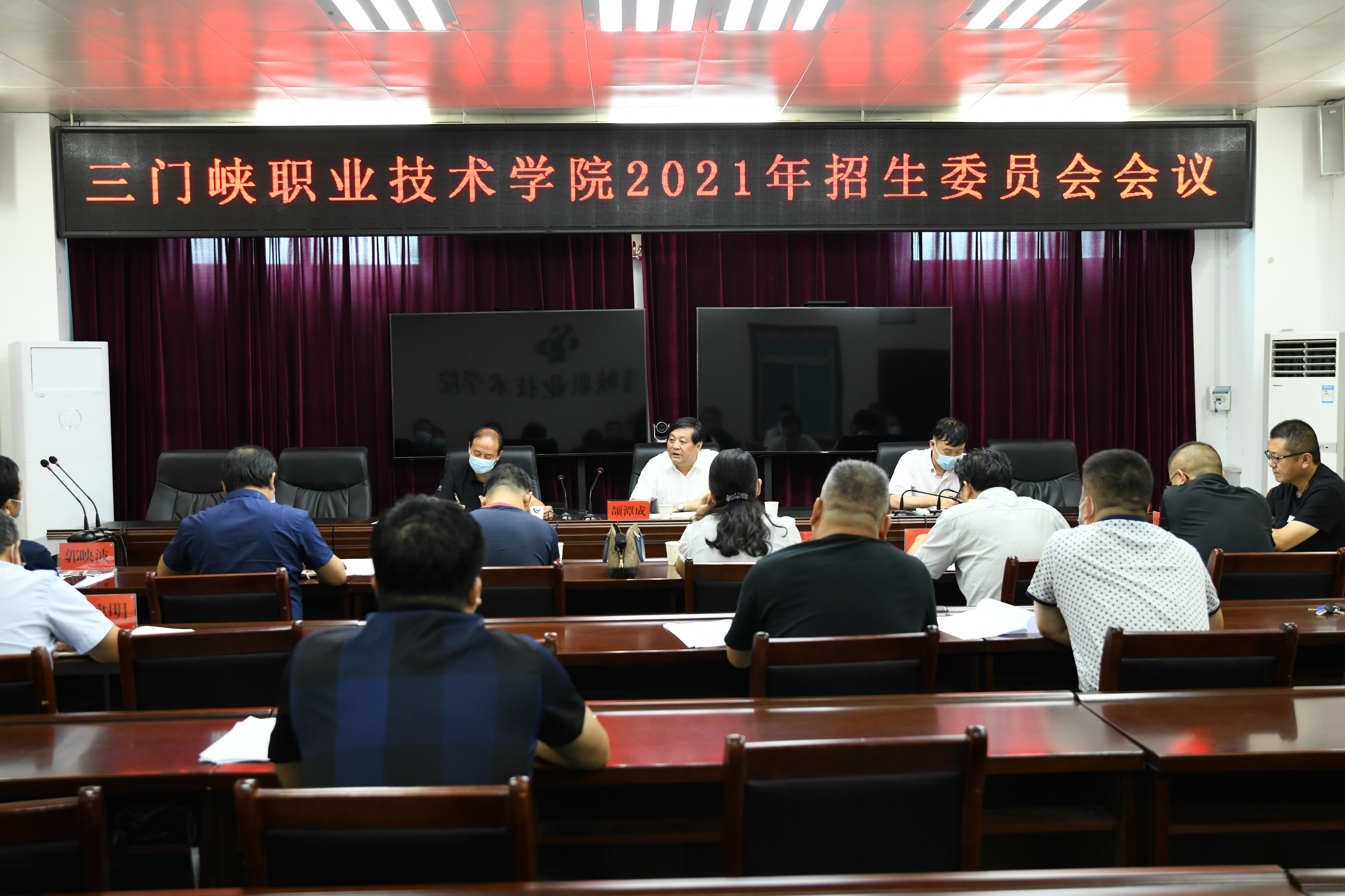 球王会网站