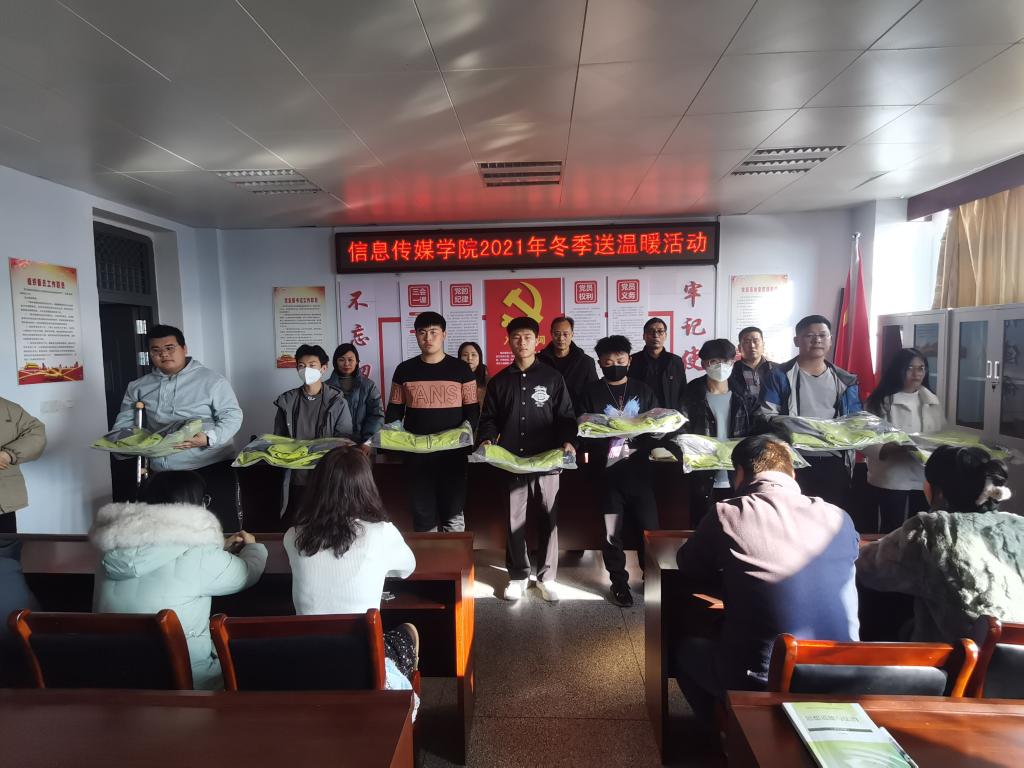 球王会网站