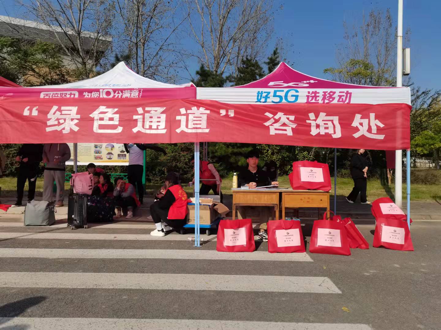 球王会网站