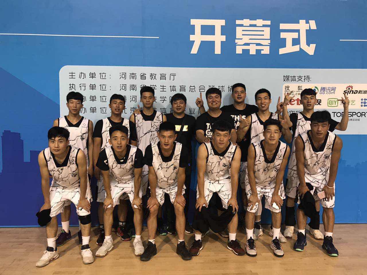 球王会网站