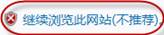球王会网站