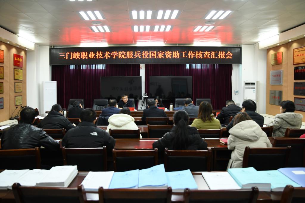 球王会网站