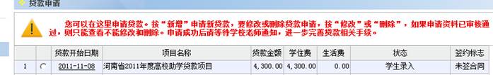 球王会网站