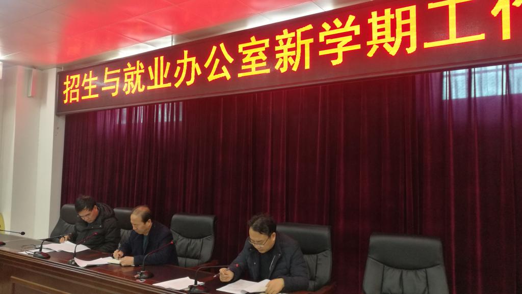 球王会网站