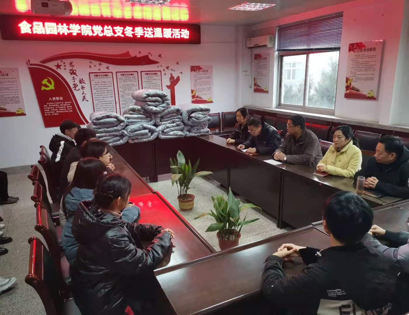 球王会网站