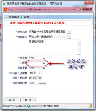 球王会网站