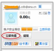 球王会网站
