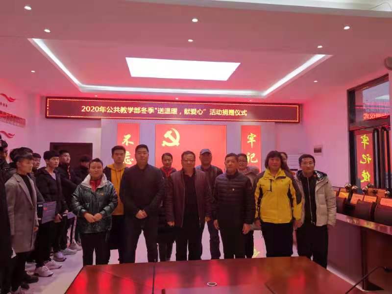 球王会网站