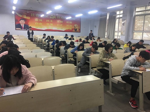 球王会网站