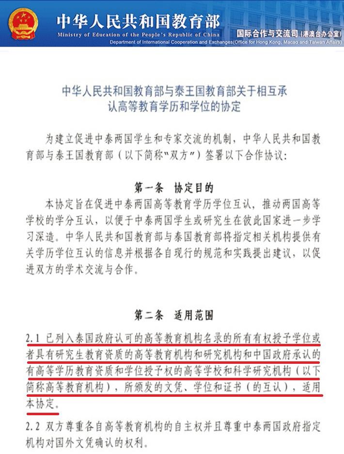 球王会网站