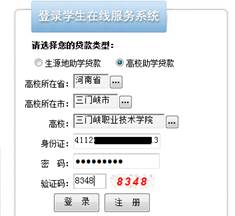 球王会网站