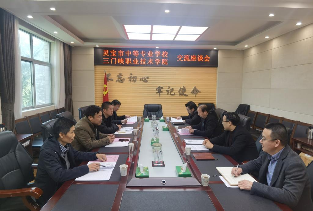 球王会网站