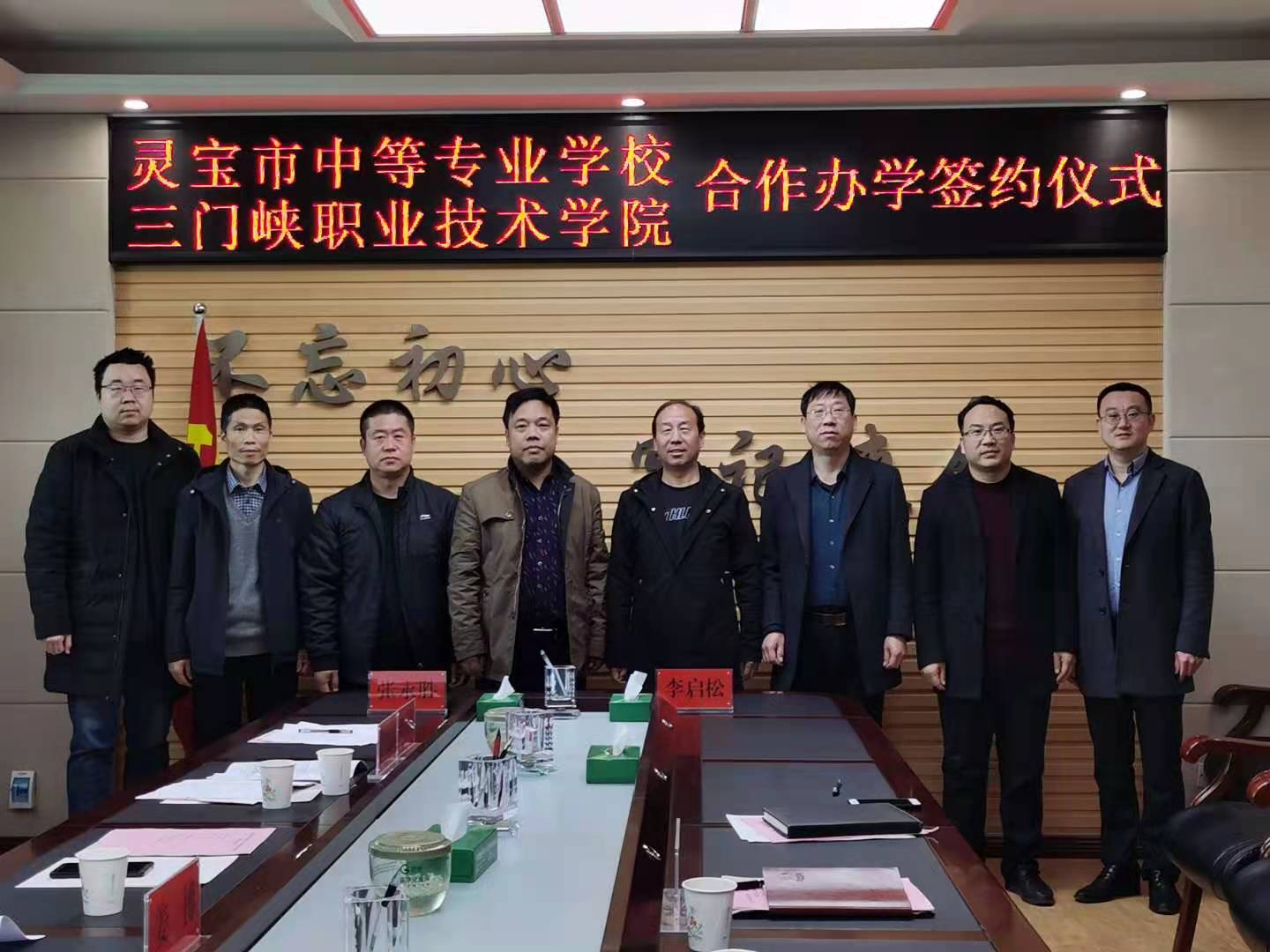 球王会网站