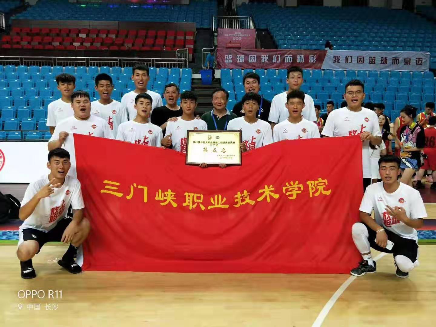 球王会网站