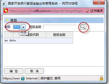 球王会网站