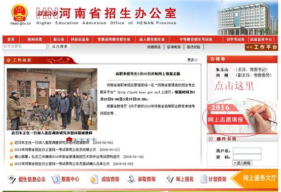 球王会网站