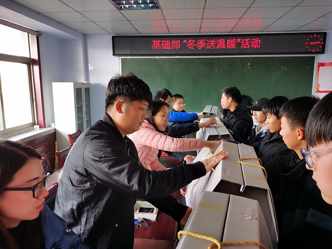 球王会网站