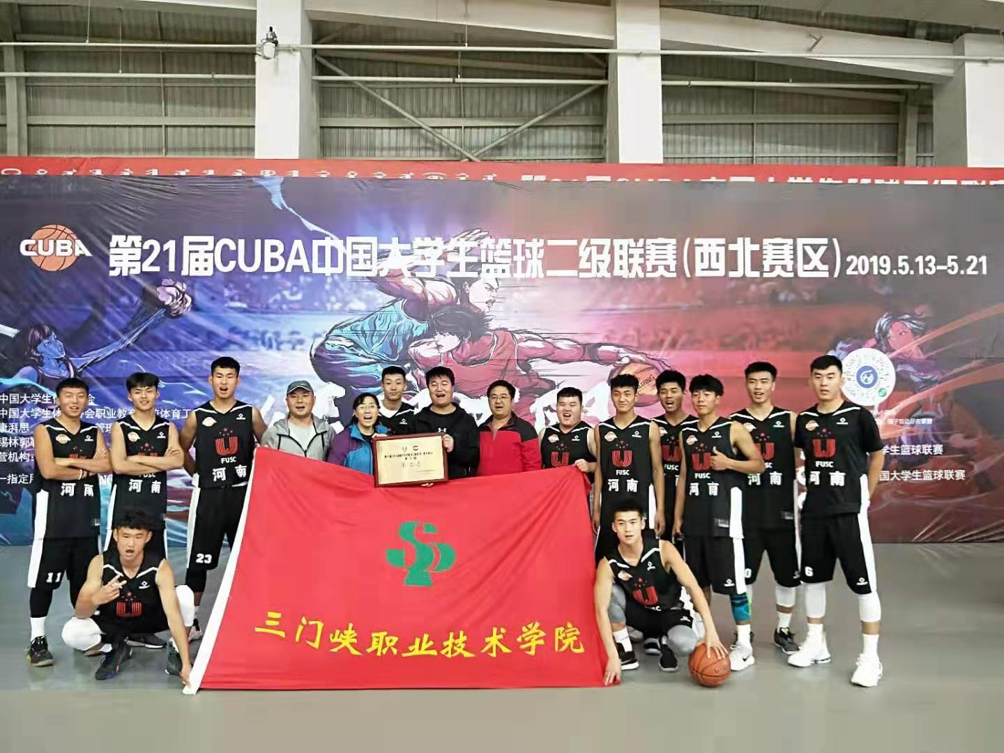 球王会网站