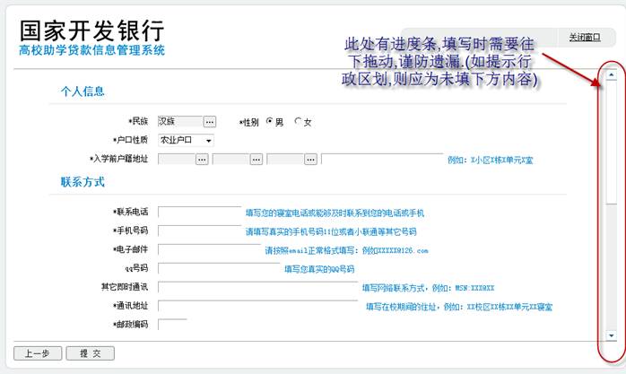 球王会网站