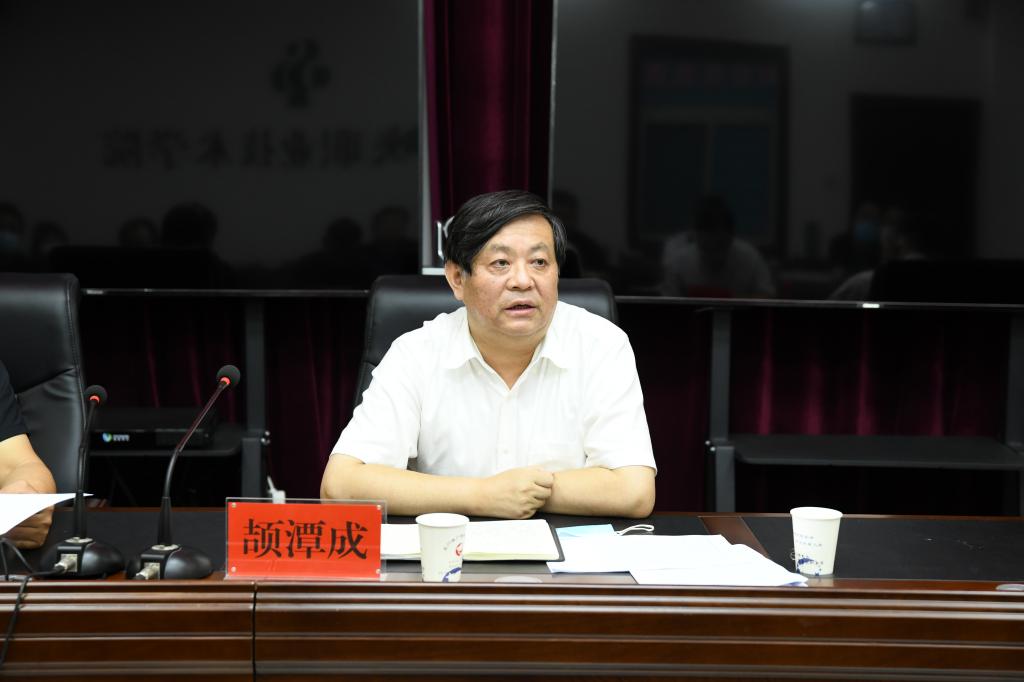 球王会网站