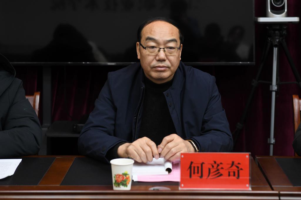 球王会网站