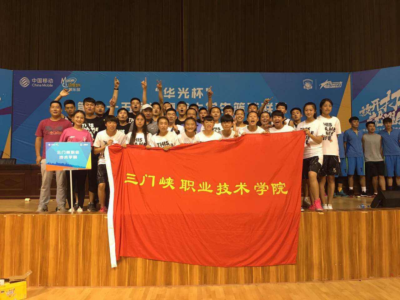 球王会网站