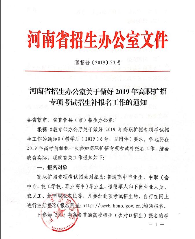 球王会网站