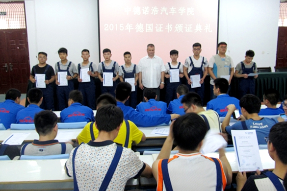 球王会网站