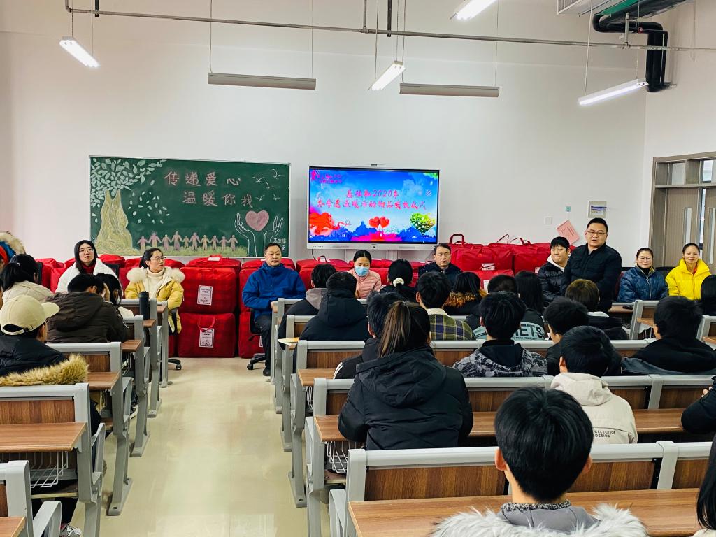 球王会网站