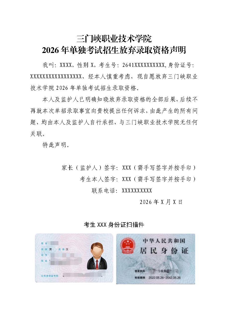 球王会网站