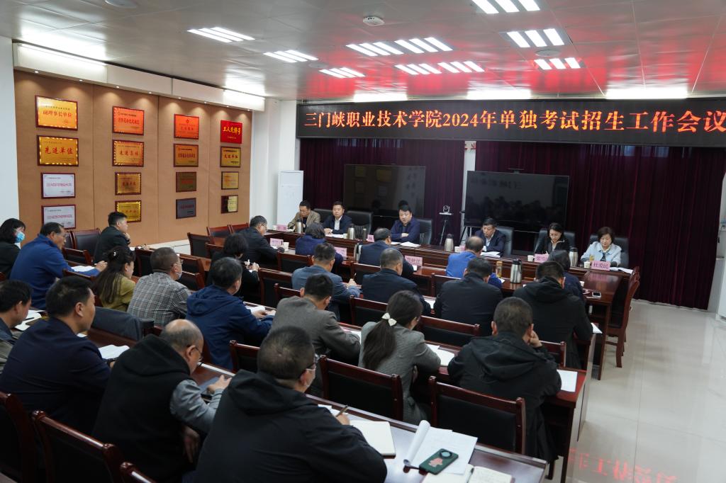 球王会网站