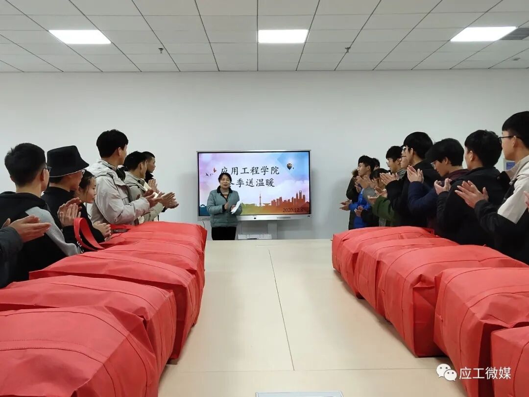 球王会网站