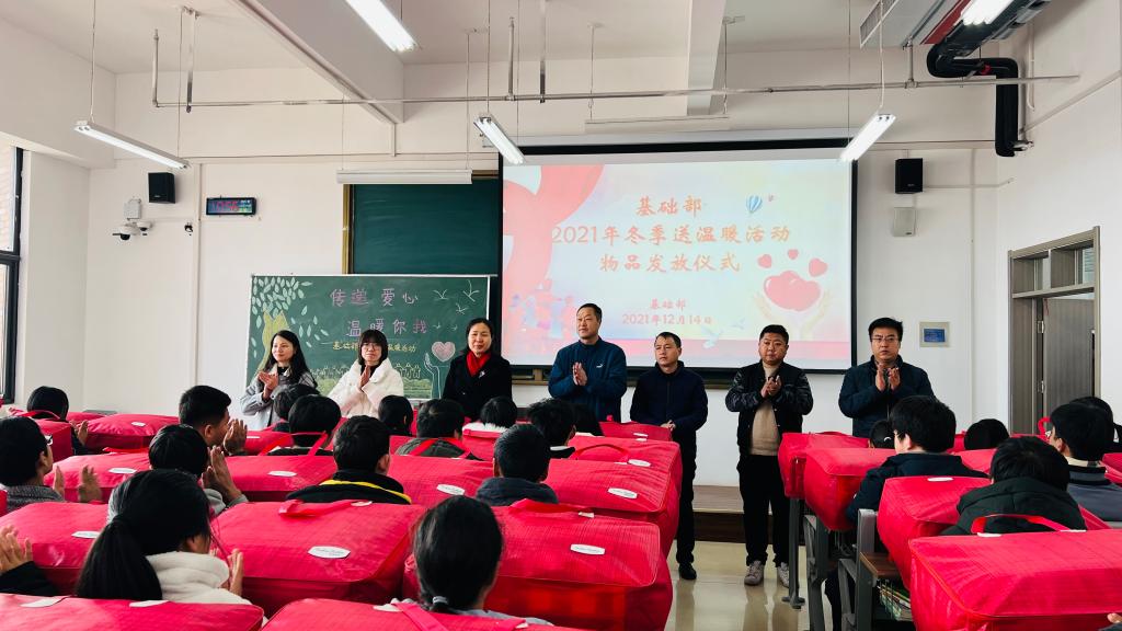 球王会网站
