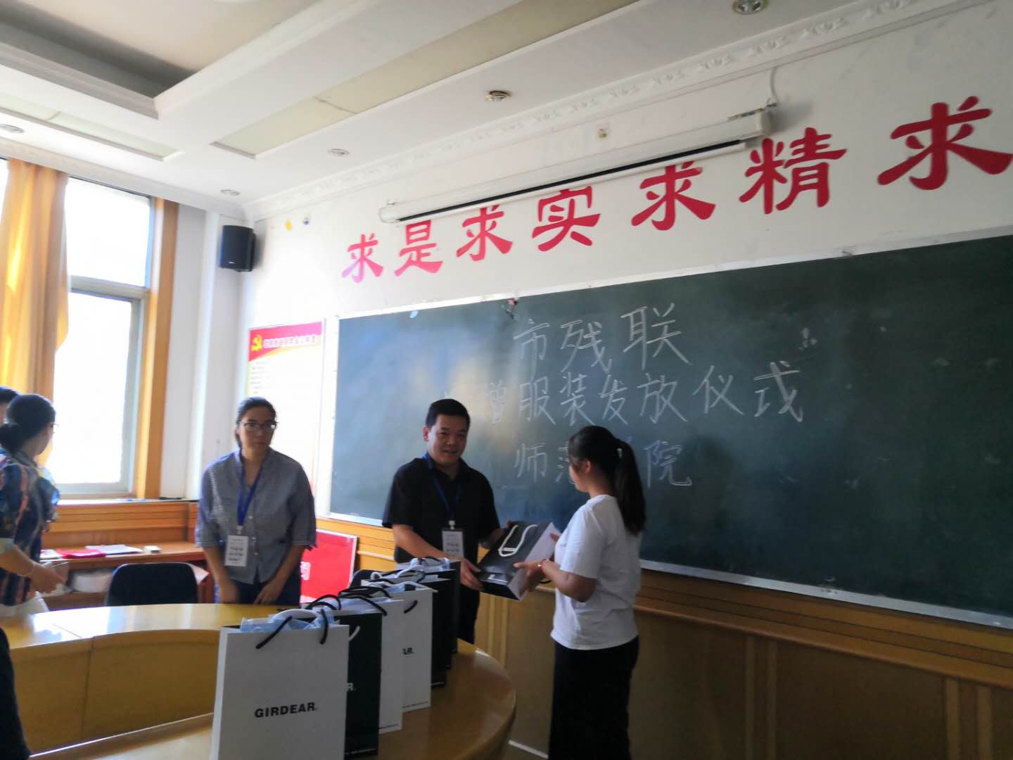 球王会网站