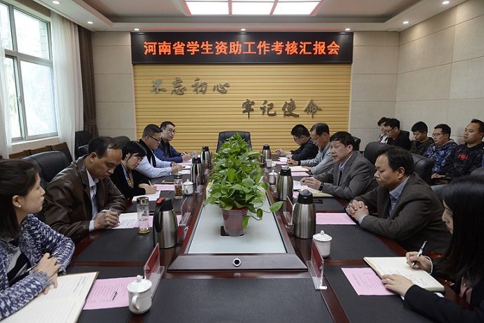 球王会网站