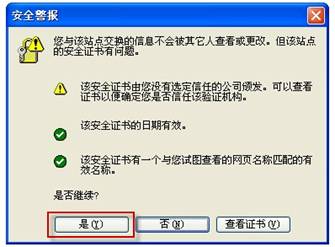 球王会网站