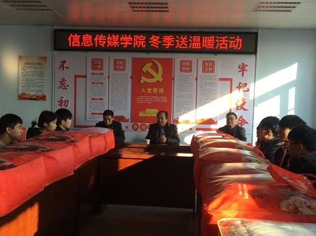 球王会网站