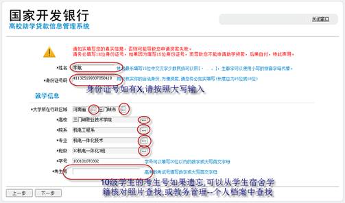 球王会网站