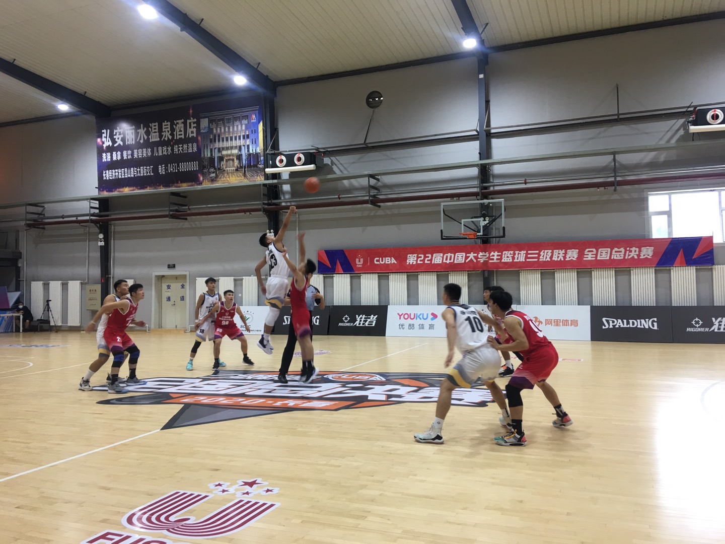 球王会网站
