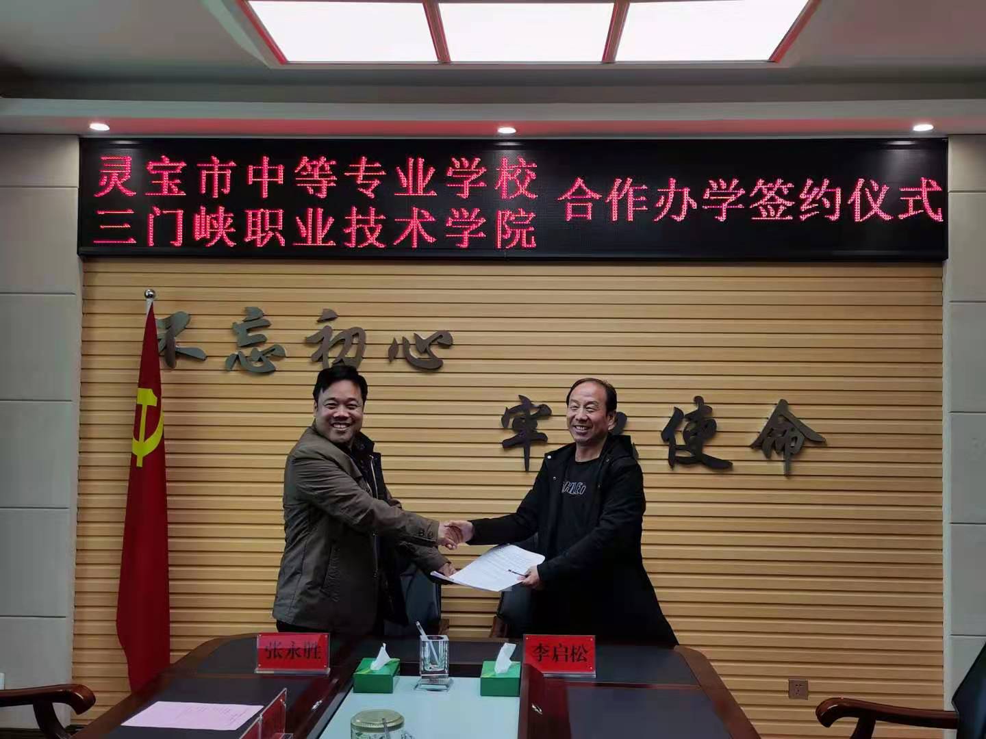 球王会网站