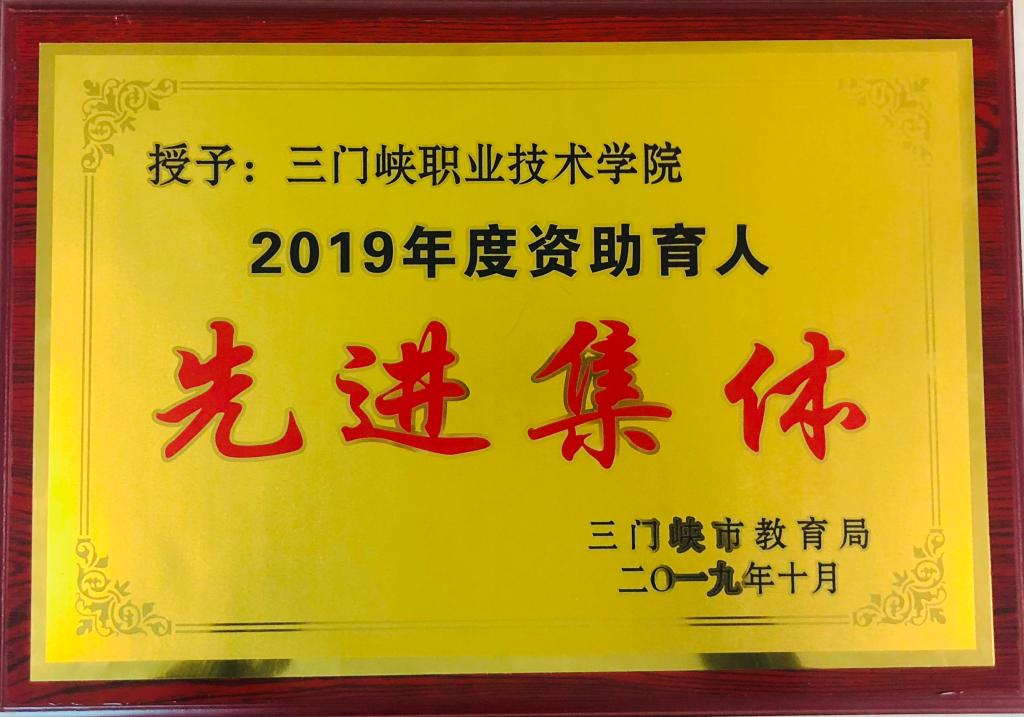 球王会网站