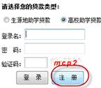 球王会网站