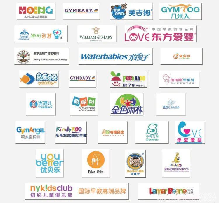 球王会网站