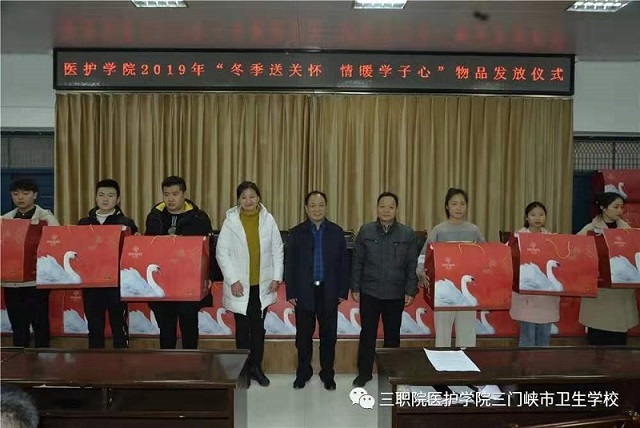 球王会网站