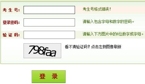 球王会网站