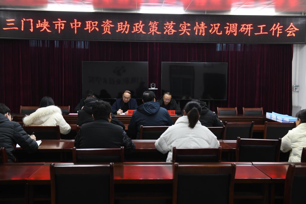 球王会网站