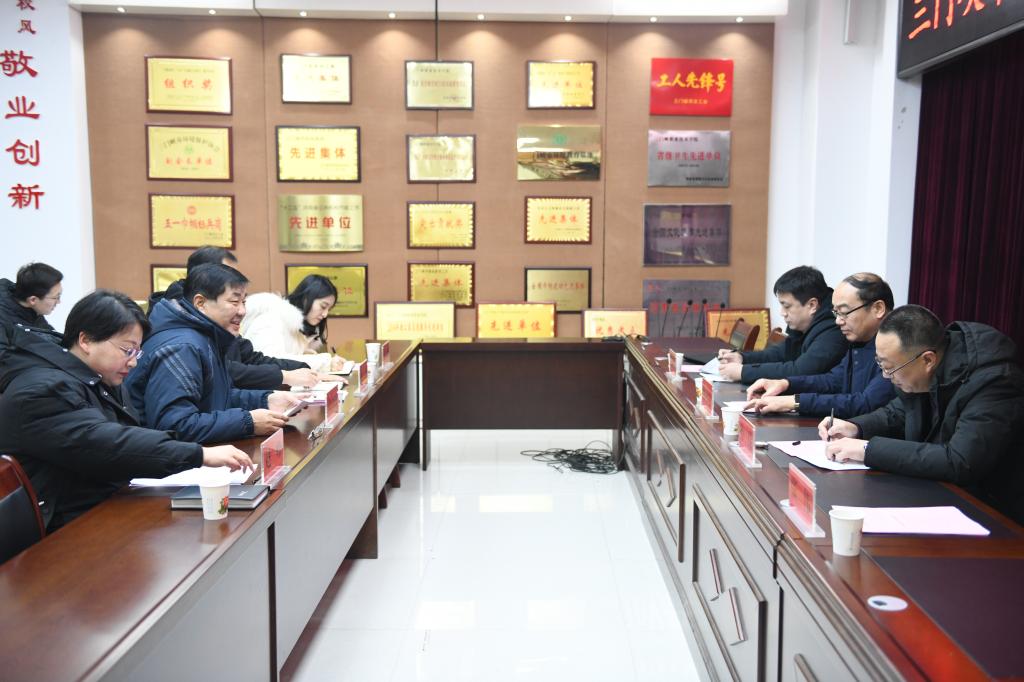 球王会网站
