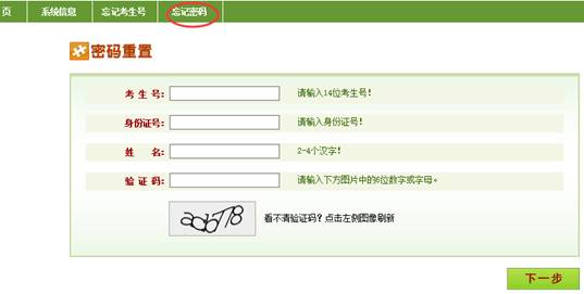 球王会网站