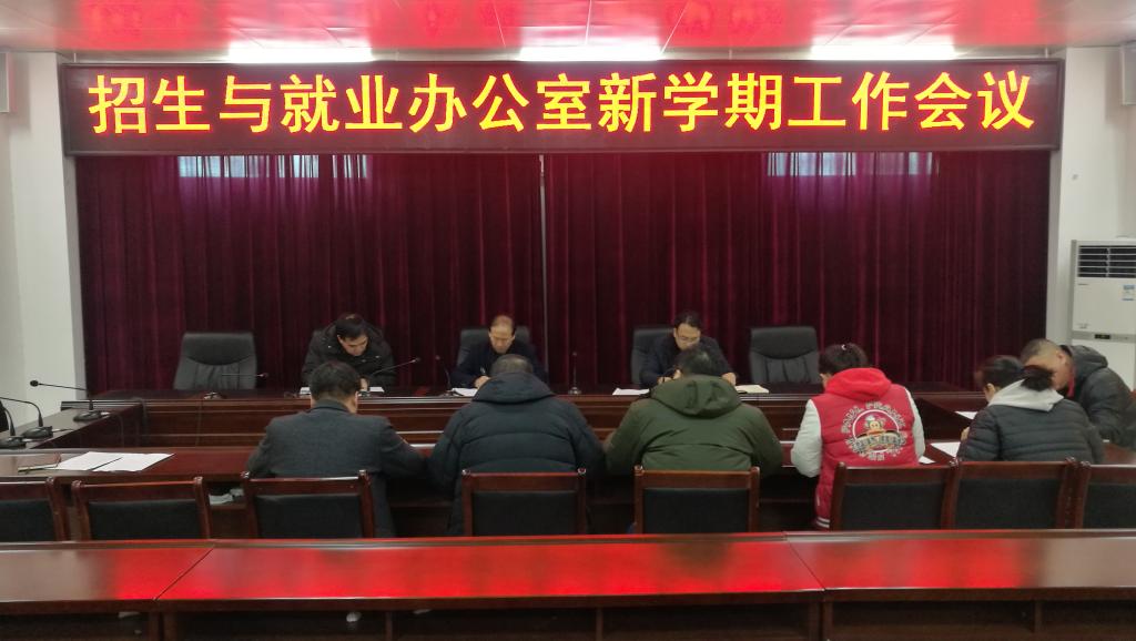 球王会网站