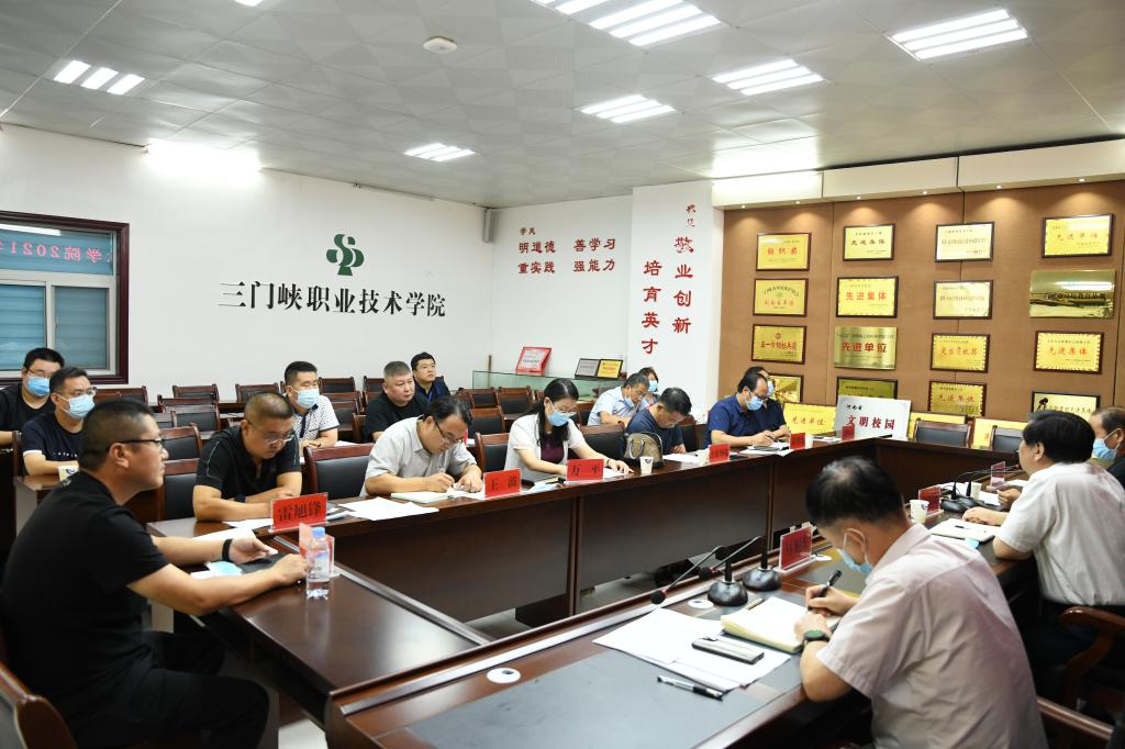 球王会网站
